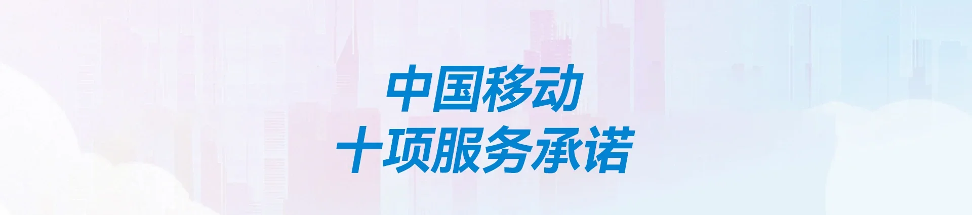 盐城移动宽带